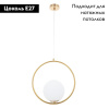 Подвесной светильник Arte Lamp Matisse A7742SP-1AB