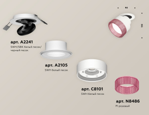 Спот Ambrella Light Techno Spot XM8101542 (A2241, A2105, C8101, N8486)