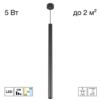 Подвесной светильник Citilux Tubu CL51511V_BL LED