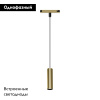 Трековый однофазный светильник Denkirs Shine spot DK5744-SB