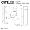 Спот Citilux Axel CL512511