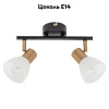 Спот Arte Lamp Falena A3117PL-2BK