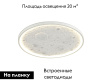 Потолочный светильник Moderli Spatial V11658-CL