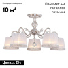 Потолочная люстра Omnilux Campovaglio OML-54107-05