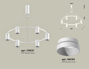Подвесная люстра Ambrella Light Traditional DIY (С9021, N6130) XB9021150