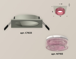 Встраиваемый светильник Ambrella Light Techno XC7633022 (C7633, N7193)