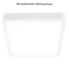 Встраиваемый светодиодный светильник Ambrella Light Led Downlight DLR374