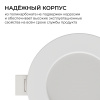 Встраиваемая светодиодная панель Apeyron 3 ССT 06-160