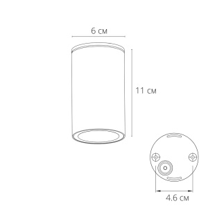 Уличный потолочный светильник Arte Lamp Torcular A1307PF-1BK