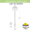 Садово-парковый светильник Fumagalli RICU BISSO/CEFA 3L DN U23.157.S30.AXE27DN
