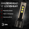 Фонарь Прометей ручной аккумуляторный Эра UA-601 Б0058228