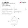 Встраиваемый светильник Denkirs DK2045 DK2045-WH