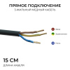 Прожектор CCT с датчиком движения Apeyron 05-55