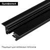 Шинопровод Arlight LGD-2TR-TRACK-F-2000-BK-M (C) 038673