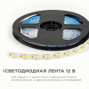 Светодиодная лента OGM 12В 2835 14,4Вт/м 3000К 1600Лм/м 5м IP20 LSE-262
