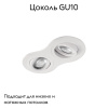 Встраиваемый светильник Loft IT Hap 10341/2B White