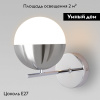 Бра Eurosvet Nuvola 70129/1 хром a060831