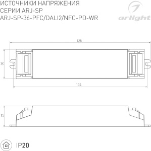 Блок питания Arlight ARJ-SP-36-PFC-NFC-WR (36W, 3-50V, 0.15-0.9A) 050112