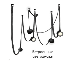 Комплект ременной трековой системы Kink Light Сатори 6428K,19
