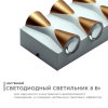 Уличный настенный светильник Apeyron 31-02