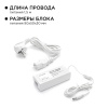 Комплект светодиодной ленты Apeyron 12В 14.4Вт/м smd 5050 60 д/м IP20 2,5м 3000K (блок, коннектор) 10-13