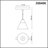 Трековый светильник NOVOTECH FLUM 358406