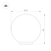 Ландшафтный светильник Arlight KT-GLOBE-R300-10W Warm3000 (DG, 275 deg, 24V) 046170