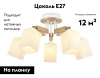 Потолочная люстра Ambrella Light Traditional TR9518