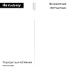 Подвесной светильник Arlight SP-JEDI-HANG-R18-10W Warm3000 (WH, 360 deg, 230V) 039536