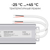 Блок питания OGM 24В, 100Вт, 186-264В, 4,2А, IP67 PS3-90