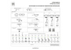 Рамка скрытого монтажа лампочек и LED модулей MR16 в натяжной потолок Lightstar Anello 112007