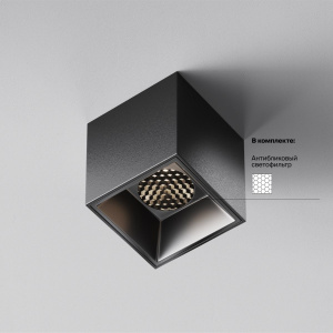 Накладной светильник Maytoni Alfa LED C064CL-5W4K-SQ-B