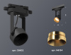 Трековый однофазный светильник Ambrella Light Track System XT6602044 (C6602, N6134)