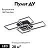 Потолочная люстра LED4U L11003-5 BK