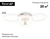 Потолочная люстра Ambrella Light Acrylica Original FA3811