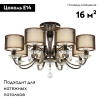 Потолочная люстра iLamp Sofia 88210/8 CR