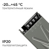 Блок питания Apeyron 24В 300Вт 186-264В 125А IP20 03-264