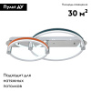 Потолочная люстра Indigo Attuale 14022/2C White V000116L