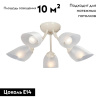Потолочная люстра Vitaluce V3405/5PL