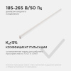 Линейный потолочный светильник Apeyron Touch 30-08