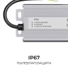 Блок питания OGM 24В, 300Вт, 186-264В, 12,5А, IP67 PS3-93