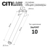 Встраиваемый спот Citilux Stek CL514S14N