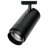 Трековый однофазный светильник Wolta WTL-45W/02B