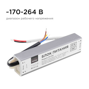 Блок питания Apeyron 12В (СТ) 25Вт импульсный IP67 170-264В 2,08А 03-102