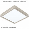 Потолочный светодиодный светильник Eglo Fueva 99253