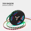 Комплект адресной светодиодной ленты Apeyron 24В 14,4Вт/м smd5050 60д/м IP65 5м RGB (адаптер питания, контроллер) 10-98