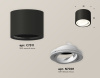 Потолочный светильник Ambrella Light Techno Spot XS7511001 (C7511, N7001)