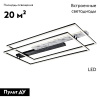 Потолочная люстра Escada Slab 10250/2LED