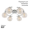 Потолочная люстра Citilux Буги CL157162