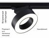 Трековый однофазный светильник Ambrella Light Track System GL6868